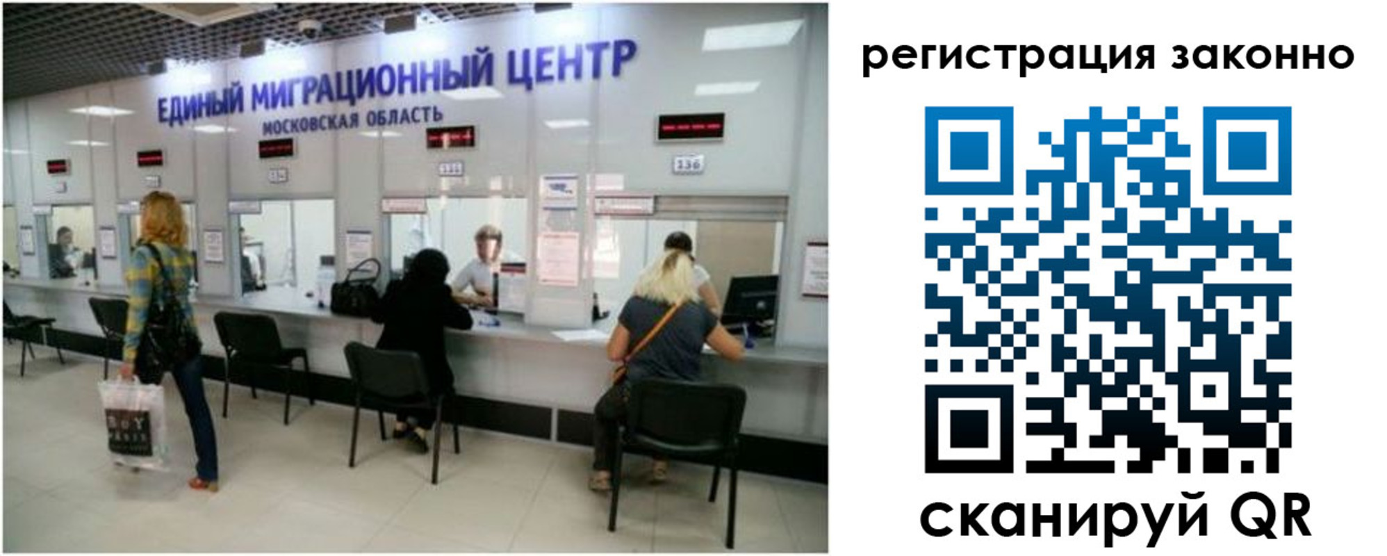 временная регистрация собственник в Новокуйбышевске